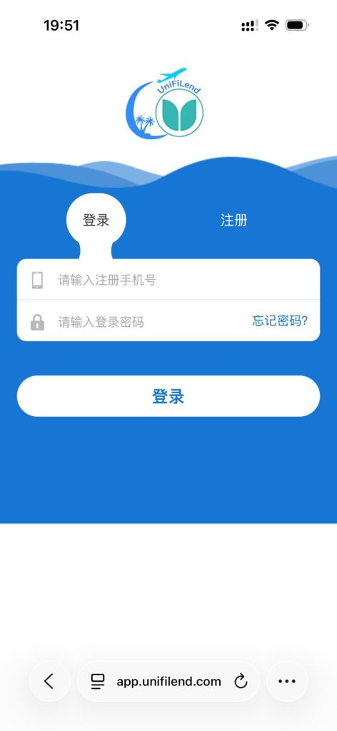 unifi 登录页面